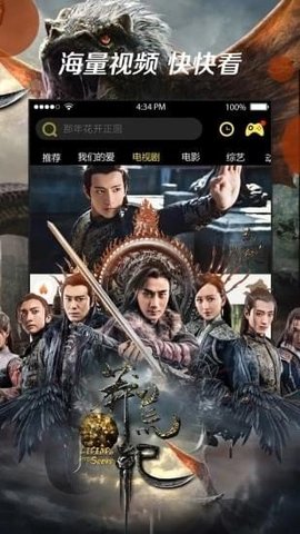 兜有影院v4.1.39.0508