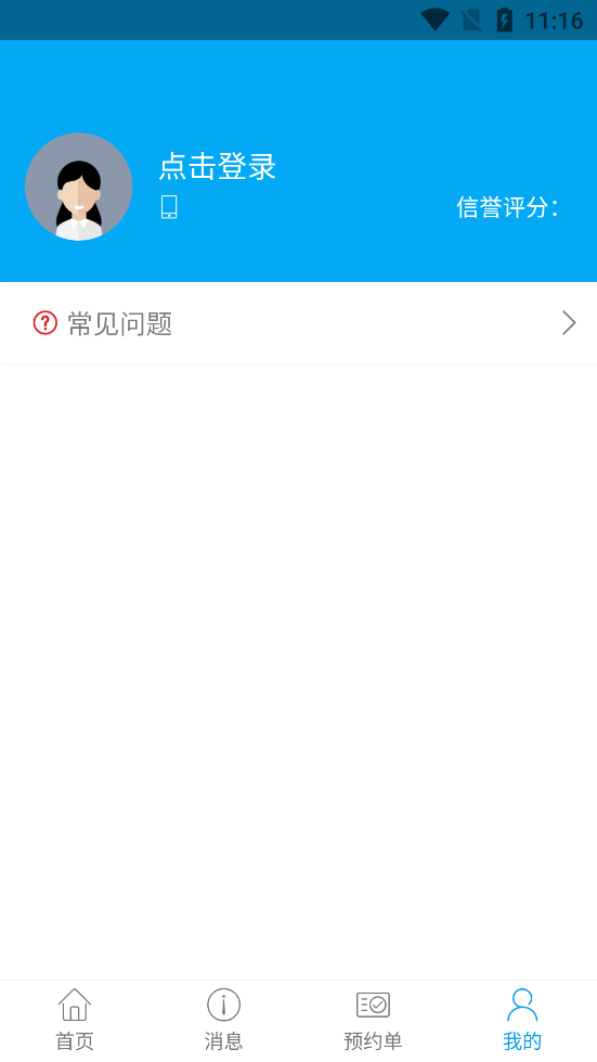 健康九江v0.1.2