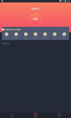 佩奇影视v1.0.0.3