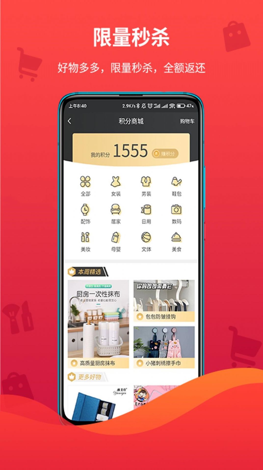 领折折v1.0.0