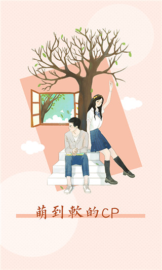 即嗨漫画v1.0.2
