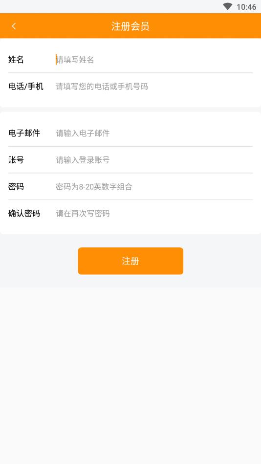橘橘兼职v1.0.1