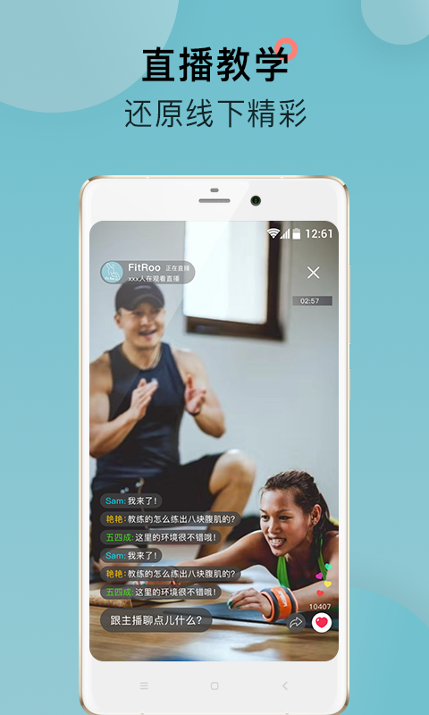 FitRoov1.2.2