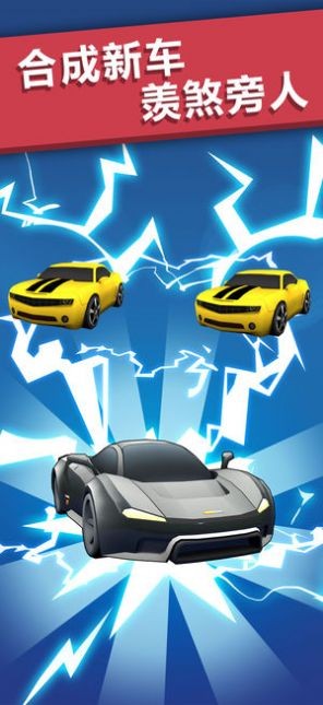 我是飙车王v1.0.0