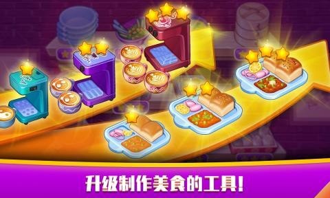 指尖中餐厅v1.0.0