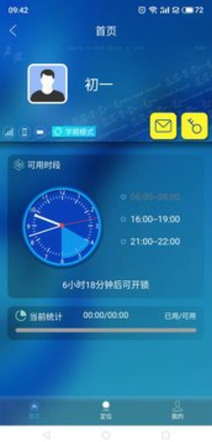 管机侠v0.0.18