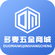 多麦五金商城v1.1.0