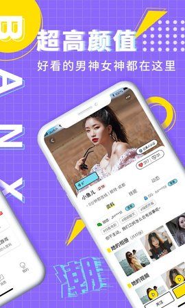 遇约v7.1