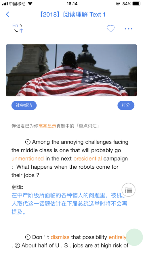 真题伴侣v2.0.7