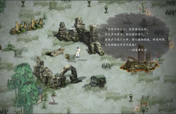 鬼谷八荒v1.10.29