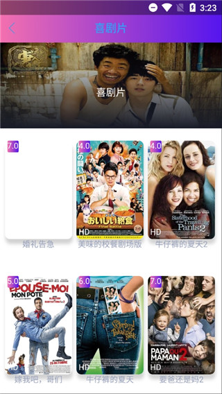 极影影视v2.0.1