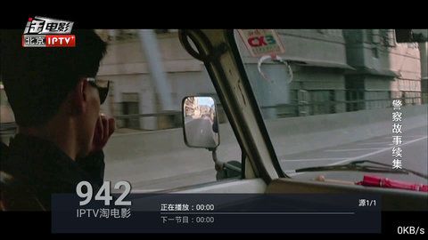 天地人和v1.0