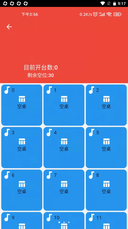光云宙v1.0.7