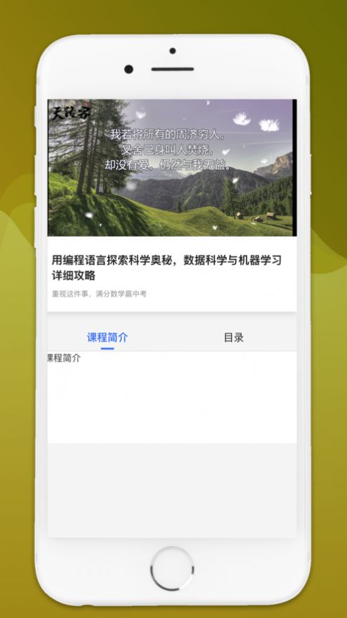 硕果音乐v1.3.0