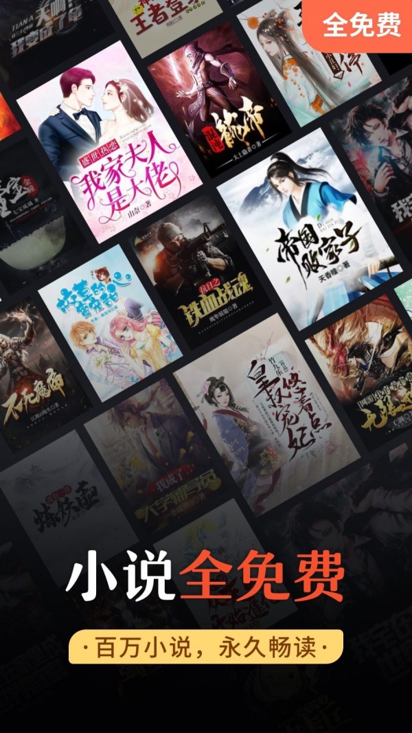 谜鹿阅读v1.0.0