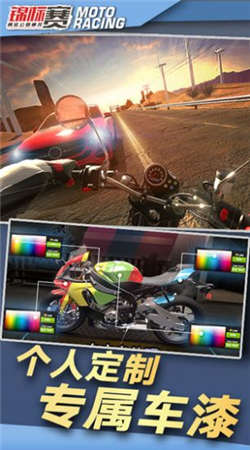 公路竞速v1.70