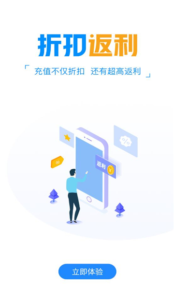 爱游手游v9.4.1