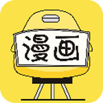 漫画160v3.6.5