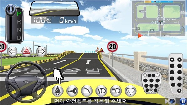 3D驾驶教室v13.8