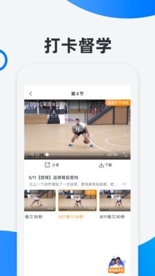 犀鸟学球v2.6.1