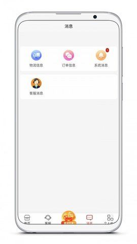 速拼乐购v1.0.5