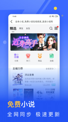 秘密浏览器v3.0.1
