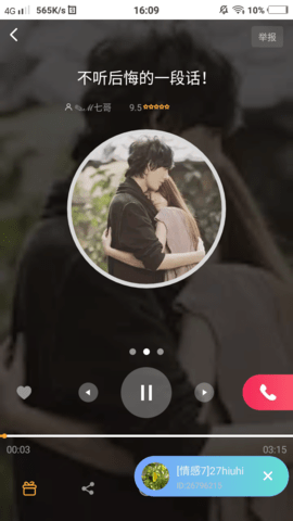 麦约v1.5.0.1
