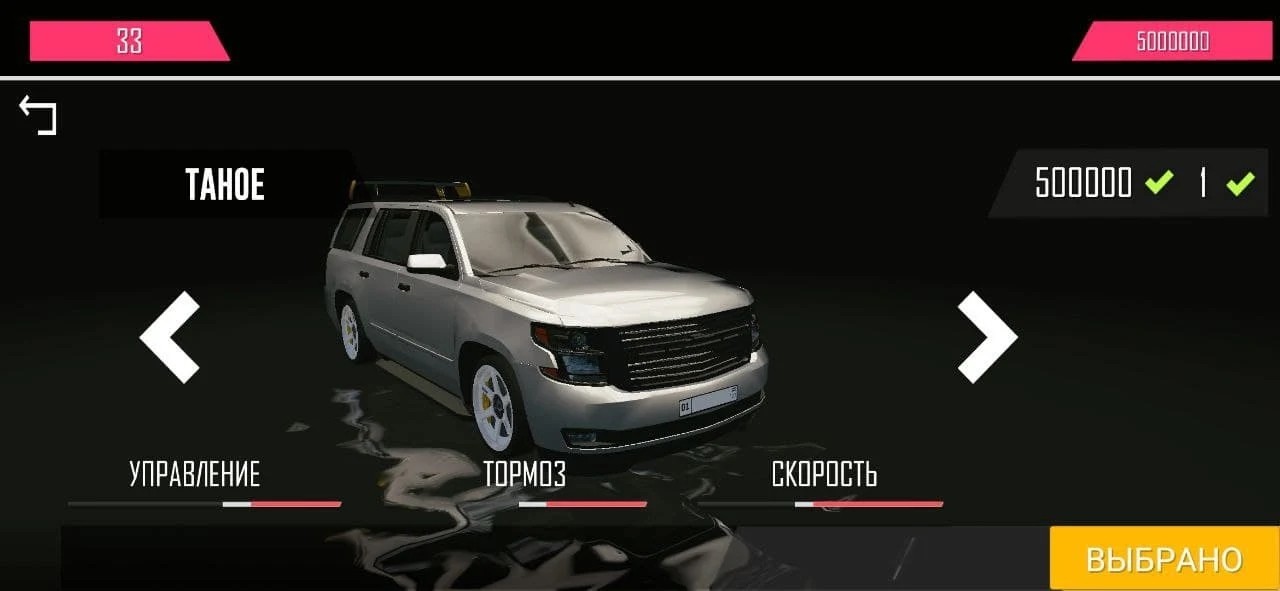 乌兹交通赛车2v1.0