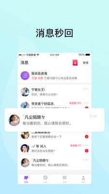 遇对v2.2.0