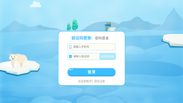 明兮学堂v1.4.4