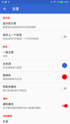 酷比音乐v2.0