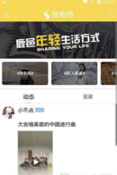 豫鹿邑v1.0.0