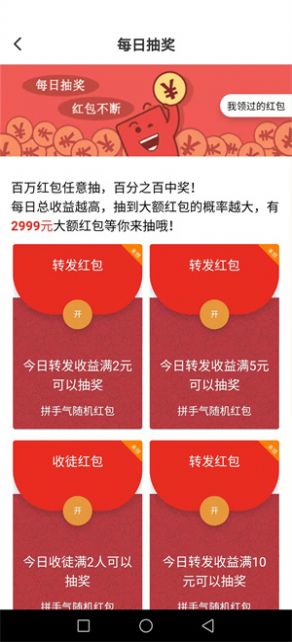 快牛资讯v1.1
