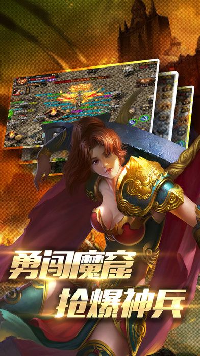 神魂至尊v2.0617.0012