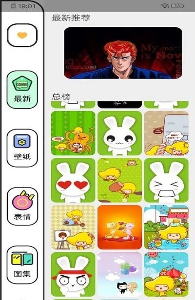 樱花动漫壁纸v1.0.1
