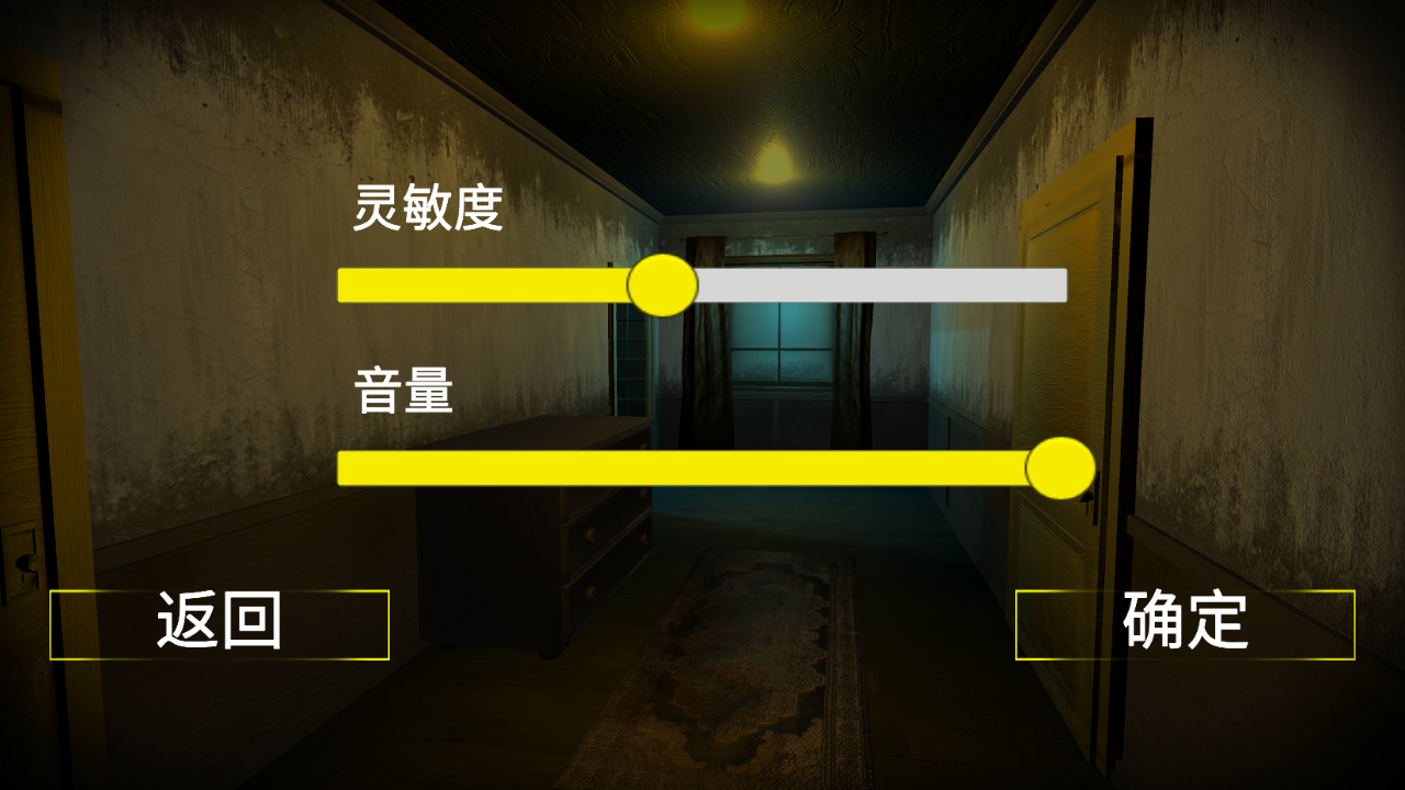 迷之实验室v1.0
