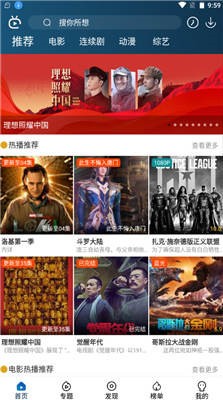 南府追剧去广告v10.4