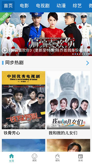 毒蛇影院v1.0