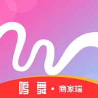 鸣舞商家端v1.0.0