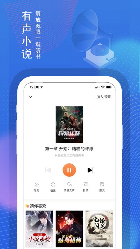 宅阅读书v1.1.0