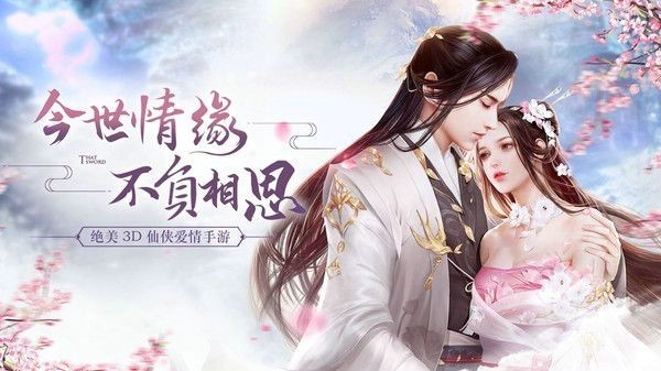 幻梦仙尘v1.1.6