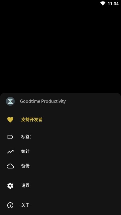 Goodtimev2.2.2