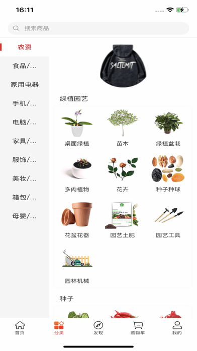 港城四季v1.0
