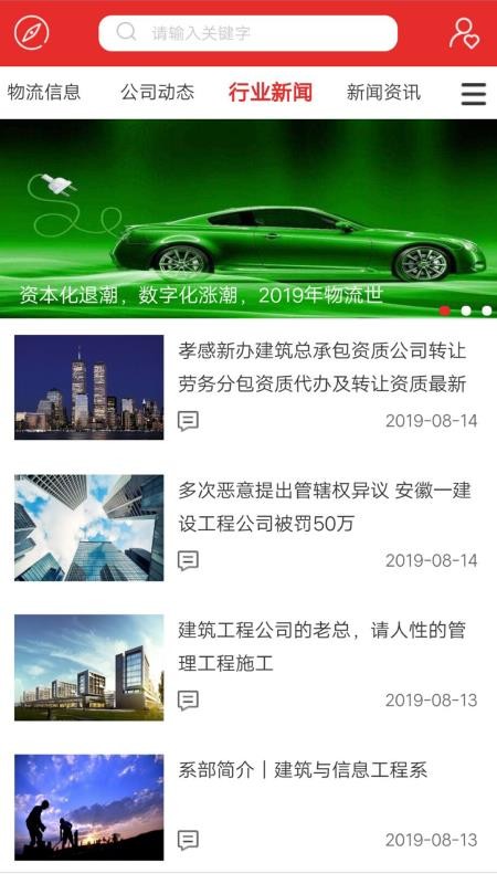 华宁商城v1.9