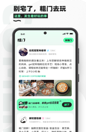 粗门v0.8.11