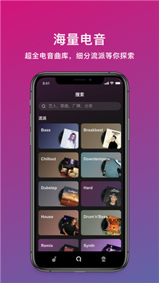 迷思音乐v1.2.2