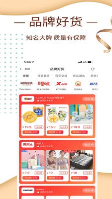 券蜗v1.1.5