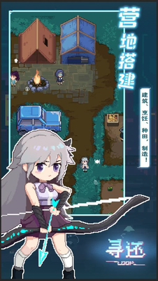 寻还v0.1.0