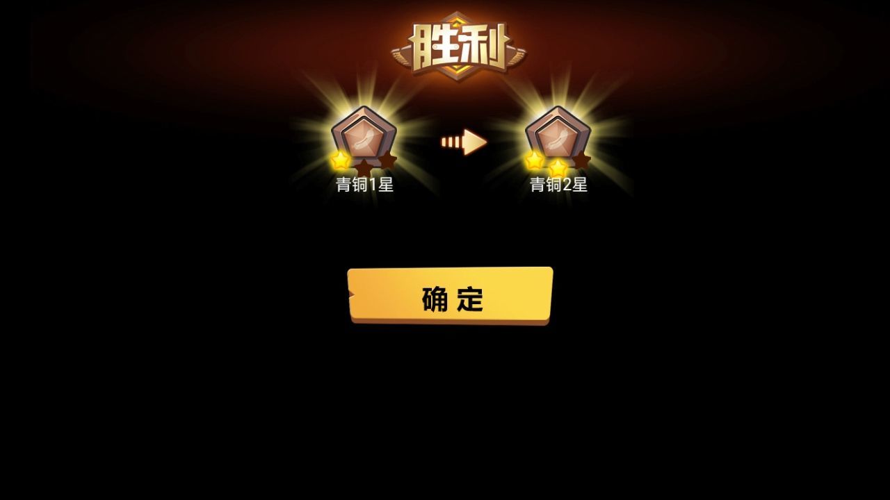 最强复仇者v1.0.0