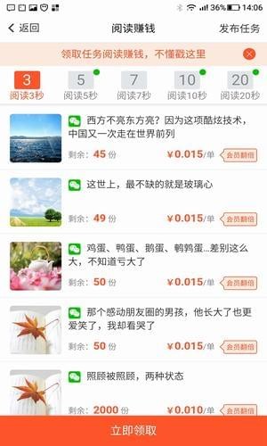 梦花读书v3.23.00